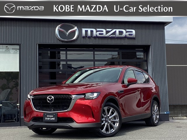 マツダ CX-60 