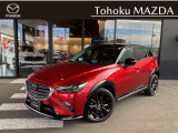 ご覧いただきありがとうございます!車両状態、お見積り、アフターサービスなど、お気軽にお問い合わせください☆ お待ちしております!