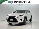 当社では、愛知・岐阜・三重・静岡在住で、現車確認可能な方への販売に限らせて頂きます。※ 当社の総合的判断により販売をお断りする場合があります。