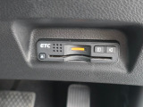 高速道路の利用をスムーズにするETC車載器付きです。