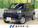 ガラスルーフ 純正9型ディスプレイオーディオ バックカメラ