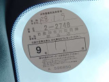 1オーナー弊社ユーザー様お下取車。令和8年1月9日(走行19,765キロ時)、日産神奈川綱島店サービス工場にて法定12ヶ月点検整備実施。整備記録簿御座います(メーカー新車保証継承)。
