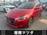 湘南マツダ厚木店です。お気軽に問い合わせしてください。