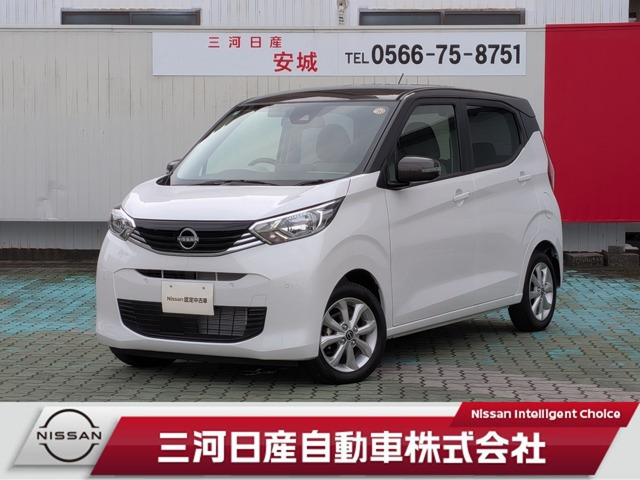 日産 デイズ 