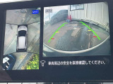 車を真上から見ているように、周囲の状況を把握しながら安心して駐車が行えるアラウンドビューモニター!