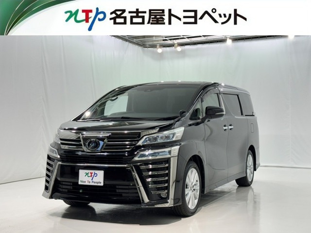 トヨタ ヴェルファイア 