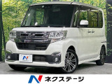 両側電動スライドドア 純正8インチナビ バックカメラ