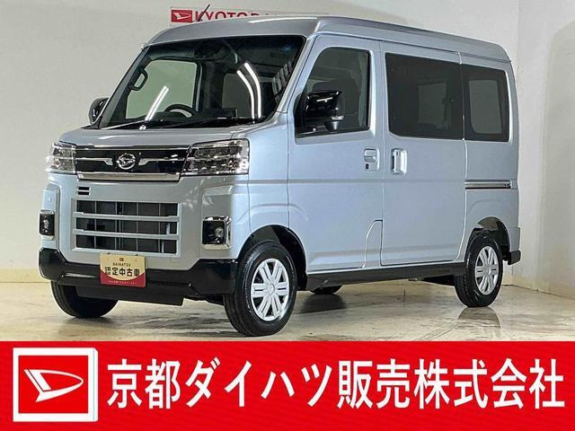 ダイハツ アトレー 