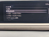 スマートフォンなどの機器を無線接続して音楽再生やハンズフリー通話が楽しめます。お気に入りの音楽を聴きながら、車内でも快適でスマートな移動空間を味わえます。