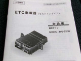 ビルトイン方式のETC!