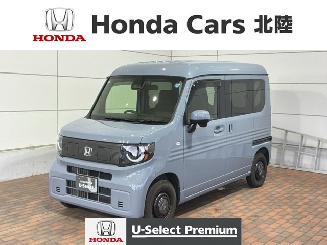 N-VAN e: e: ファン