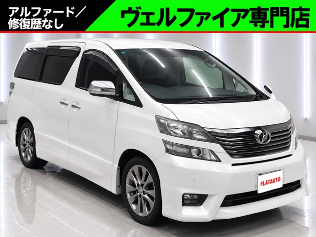 トヨタ ヴェルファイア 