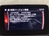 地図データーの更新ご希望のお客様は販売店スタッフにご相談ください。