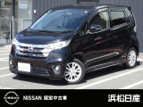 当店の車をご覧頂きありがとうございます 。気になる事等遠慮なくお気軽にご連絡下さい。 支払い総額は浜松市近辺登録納車となっております。 県外の方は行政書士代、陸送代が別途かかりますのでご相談を。