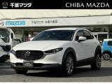 ★☆千葉マツダの中古車在庫をご閲覧頂き誠にありがとうございます♪気になるお車がございましたらお気軽にお問い合わせください☆★
