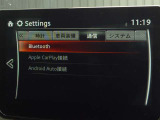 【ナビゲーション/スマートフォン連動】AppleCarPlay/AndroidAutoナビ連動機能搭載♪スマートフォンより地図アプリの表示や互換表示対応可能な音楽アプリをナビより操作できます!