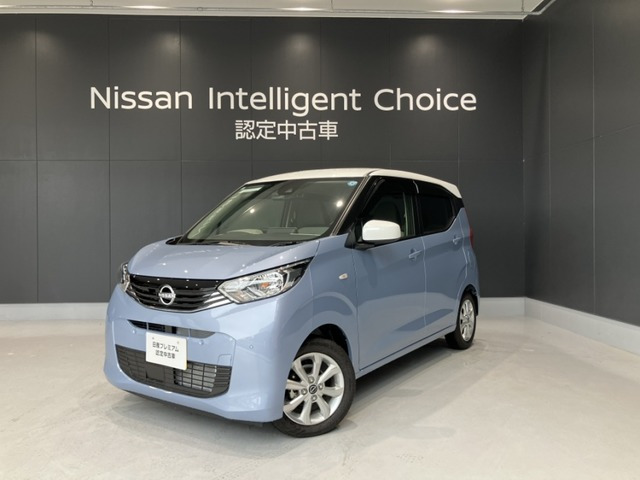 日産 デイズ 