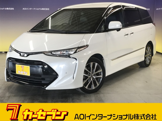エスティマ 2.4 アエラス プレミアム