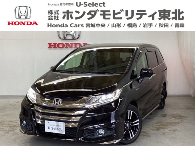 オデッセイ 2.0 ハイブリッド アブソルート ホンダセンシング EXパッケージ 