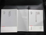 取扱い説明書 整備記録簿です前オ-ナ-の整備歴がわかるため無駄な部品。工賃が発生せず効率の良い整備が行えますまた丁寧に乗っていた証拠でもありますので車両状態の信頼性にもつながってまいります
