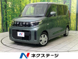 衝突被害軽減システム 車両逸脱警報 禁煙車 コーナーセンサー