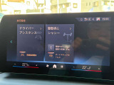 高解像度のカーナビゲーションは視認性も良く操作方法も簡単。広域での交通情報もとにした走行ルートにてご案内いたします★