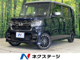 純正ナビ 両側パワースライドドア バックカメラ ホンダセンシング ETC