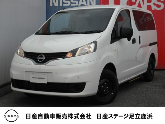 NV200バネットバン 1.6 チェアキャブ 車いす2名仕様