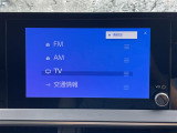 【 オーディオソース 】車内で音楽やラジオなど様々なコンテンツを選択できます!