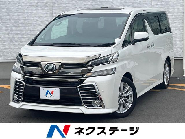 トヨタ ヴェルファイア 