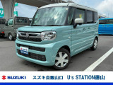 スズキディーラー厳選車☆ お気軽にお問合せください! 全車保証付きです! 販売だけでなく安心のアフターサービスもお届けします!