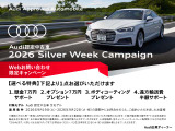 A5スポーツバック 35 TDI Sライン 