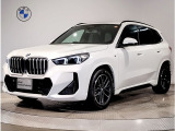 【BMWの伝統】BMWのお車は、&ldquo;駆け抜ける歓び&rdquo;を意識し、走行の安定性とコーナリングの良さを追求し、思い通りにハンドルの操作可能です。