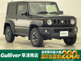 ◆北海道、東北、関東、中部、関西、中国、四国、九州、沖縄、全国各地どこからでも対応可能です!!お気軽にガリバーにお気軽にご相談ください!!