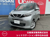 当店のホームページをご覧頂きまして誠にありがとうございます!