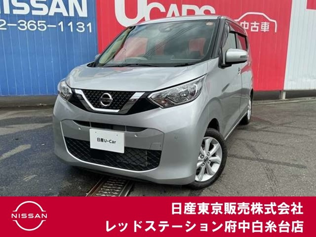 日産 デイズ 
