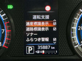 安全装備もばっちり。警告灯や警告音でドライバーにしっかりお知らせ・サポートします。