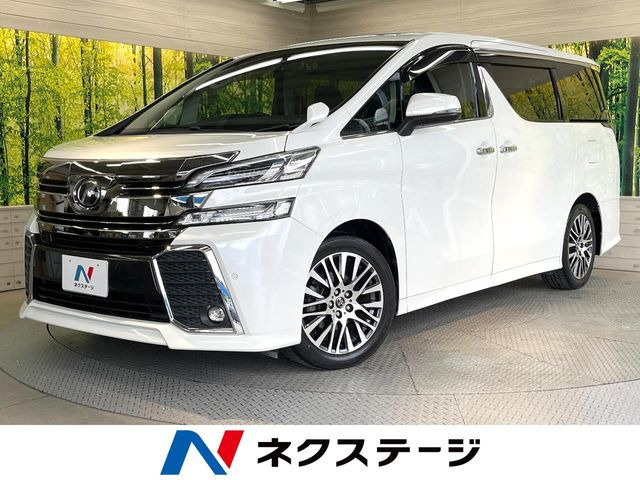 トヨタ ヴェルファイア 
