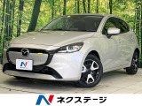 純正8型ナビ スマートシティブレーキサポート クリアランスソナー ETC