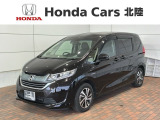 全国納車可 第三者機関証明書付 H SENSING 最長5年保証 ワンオ-ナ- ナビVXM-197VFNi TV Rカメラ CD録音 DVD ドラレコ ETC装備のフリードハイブリッド EX入庫!