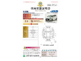 ◆車両状態証明書◆一般財団法人日本自動車査定協会発行の車両状態証明書です。