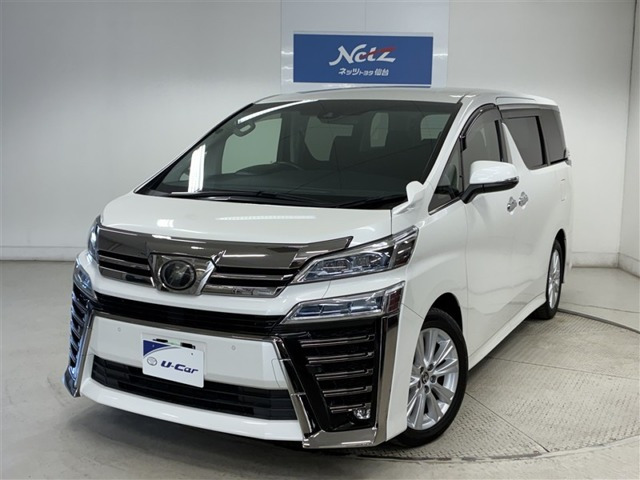 トヨタ ヴェルファイア 
