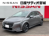 日産サティオ宮城名取店中古車をご覧頂き誠にありがとうございます。当社は宮城県に14店舗を構え、すべてのお店にサービス工場を完備。お客様のカーライフを全力でサポート致します。