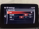 スマートブレーキサポート搭載!衝突の危険性が高い状況下でブレーキ制御を行い、衝突時の被害を軽減します!