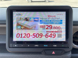 【テレビ】車内でテレビをお楽しみいただけます!