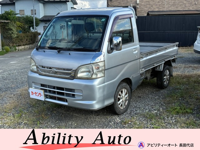 ハイゼットトラック エクストラ 4WD