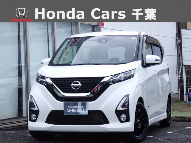 日産 デイズ 