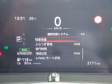 カーナビに【立川市栄町4-20】とご入力ください☆電車でお越しの際はJR立川駅から多摩モノレール立飛駅より徒歩3分です