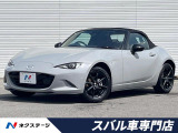 後期型 6速MT MAZDASPEEDリアスポイラー ツーリングPKG