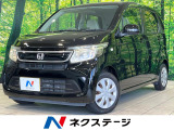 禁煙車 スマートキー オートエアコン